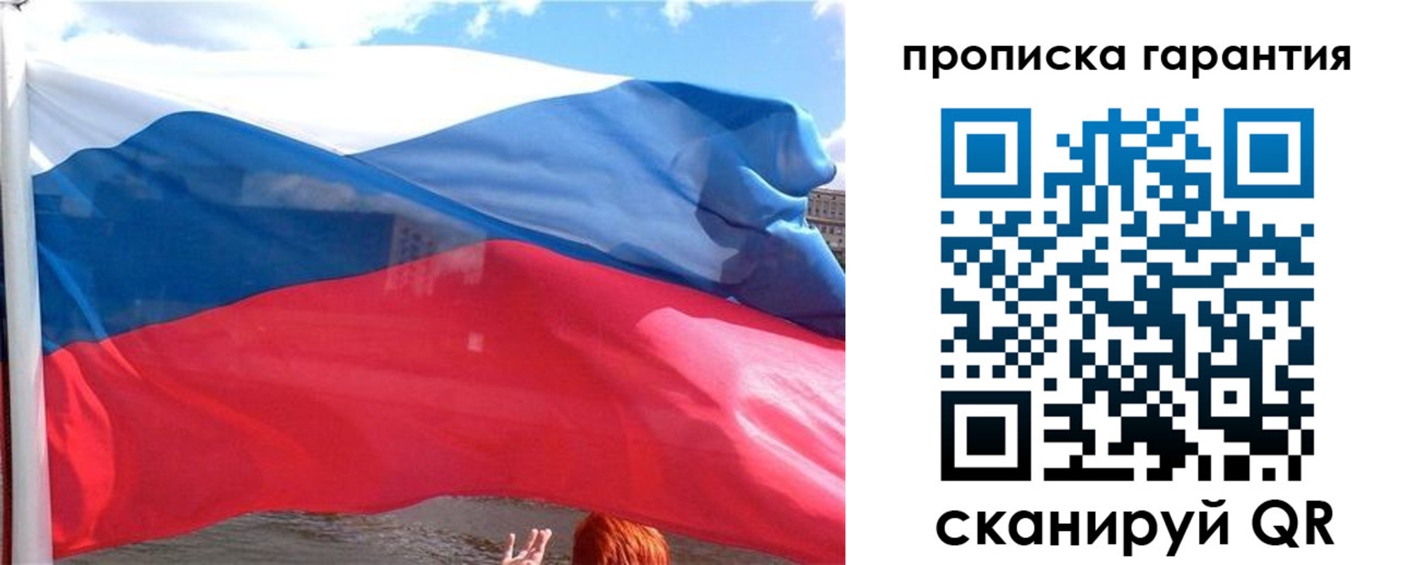 временная регистрация надежно в Грязовце