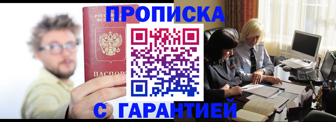 регистрация для дет. сада в Грязовце